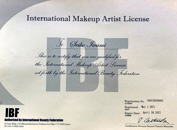 鳥取市|イメージコンサルタント[Tocco]パーソナルカラー＆パーソナルデザイン診断