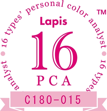 鳥取市|イメージコンサルタント[Tocco]パーソナルカラー＆パーソナルデザイン診断